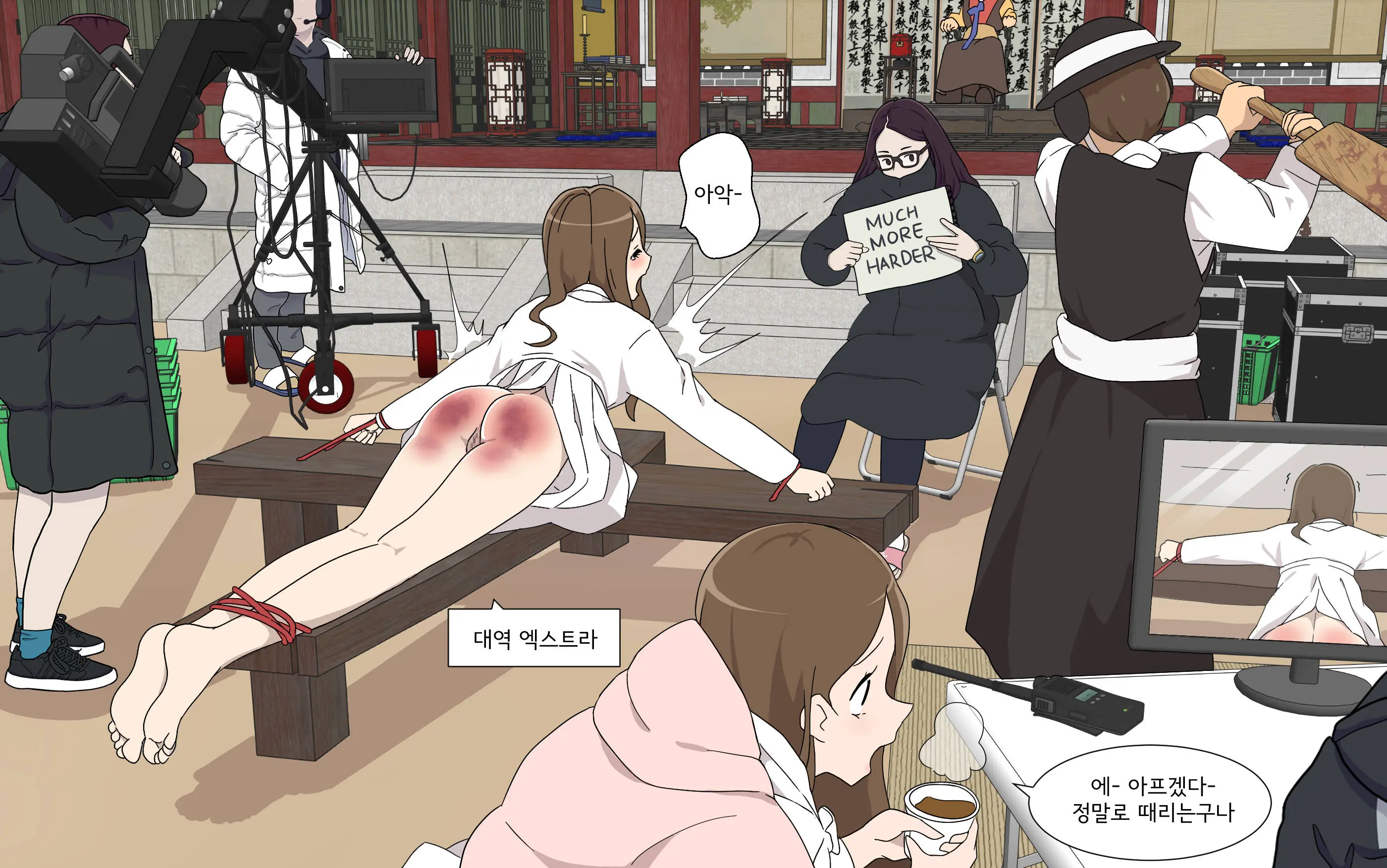 My Spanking Friends
